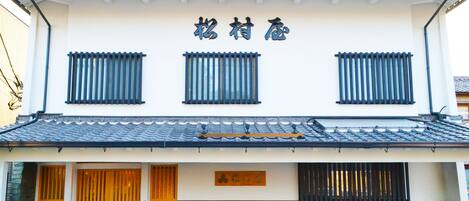 Entrada de la propiedad