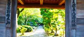 Ryokan Matsumuraya