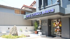 Lối vào nơi lưu trú