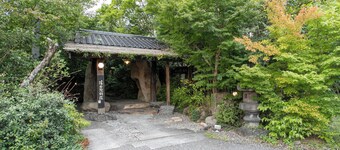 湯布院別墅四季彩飯店