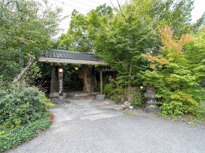 汤布院别墅四季彩酒店