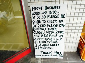 Interior entrance - The Evergreen Hostel (Hiroshima)