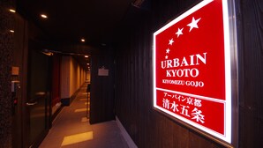 A hallway with a red sign for URBAIN KYOTO KIYOMIZU GOJO. - Urbain Kyoto Kiyomizu Gojo (Kyoto)