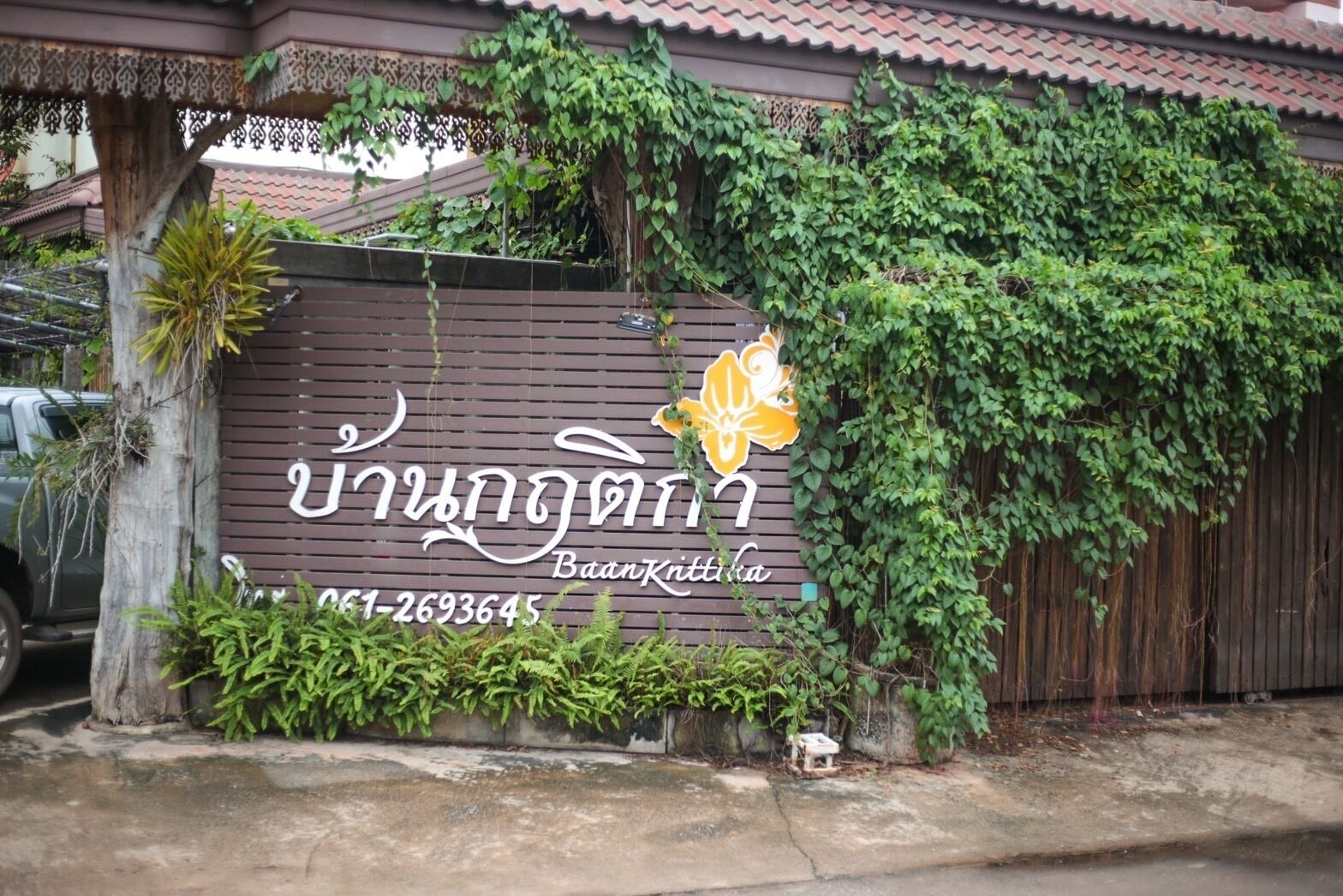 Vista frontal de la propiedad