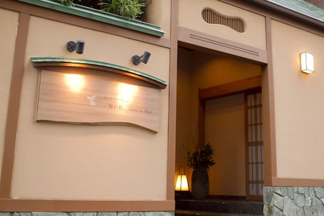 Entrada de la propiedad
