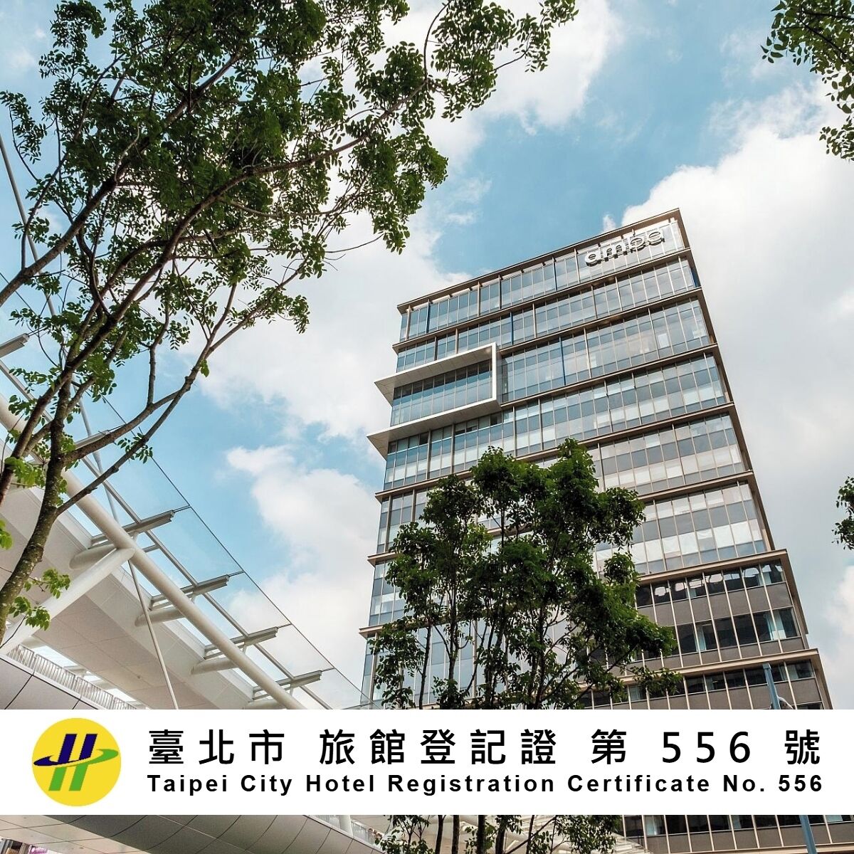 Foto - amba Taipei SongShan