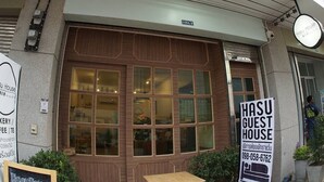 Exterior - Hasu Guesthouse (Hat Yai)