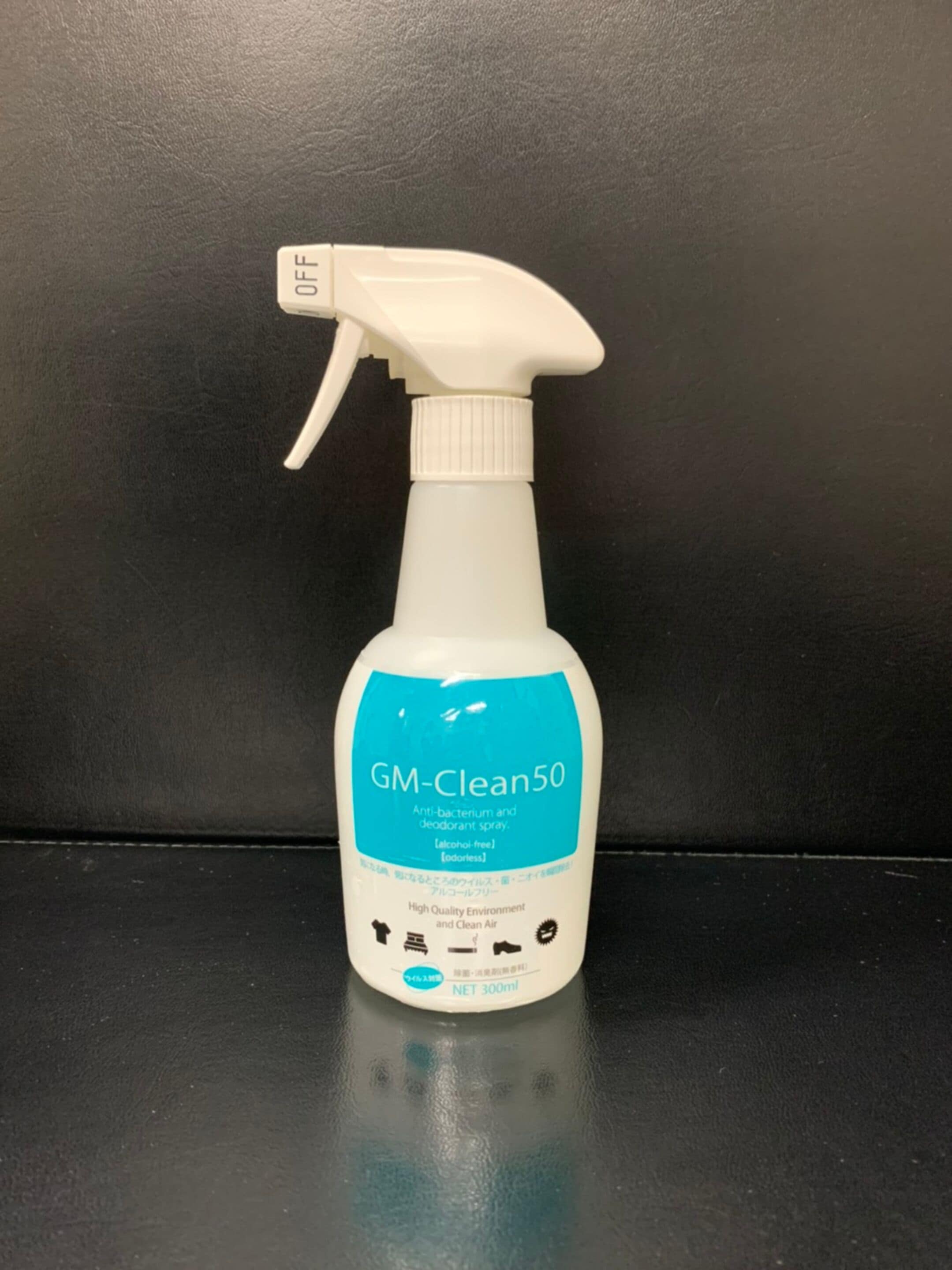 A bottle of GM-Clean50 anti-bacterial spray.