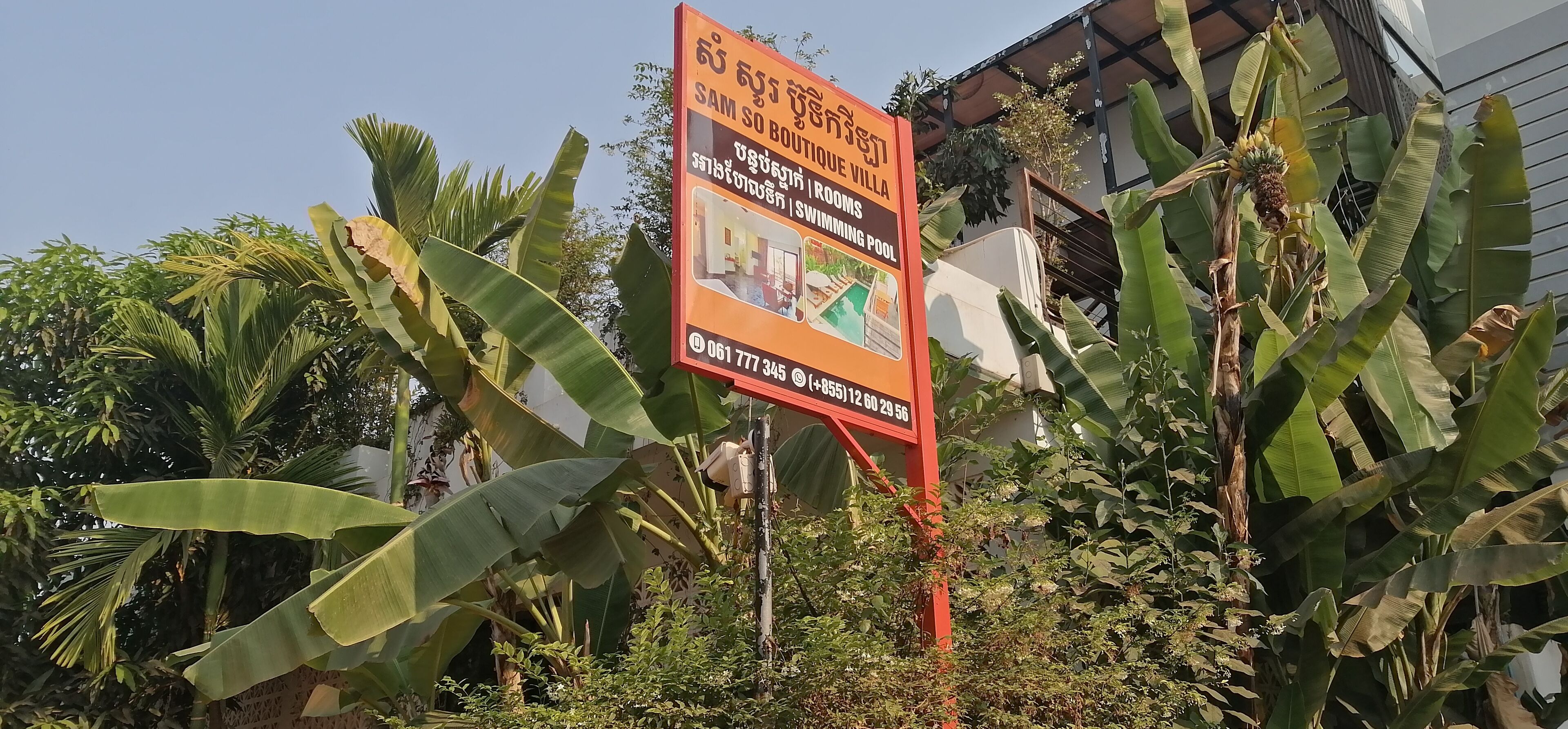 Photo - Sam So Boutique Villa