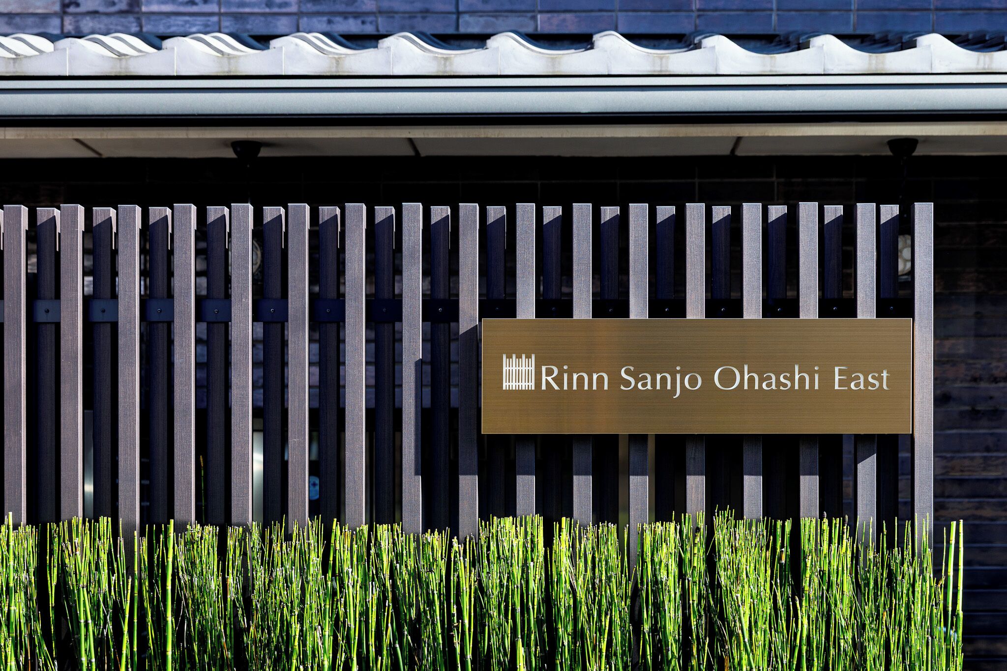 A sign for Rinn Sanjo Ohashi East.