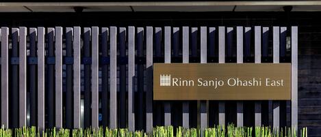 Un panneau indiquant la direction de Rinn Sanjo Ohashi Est.