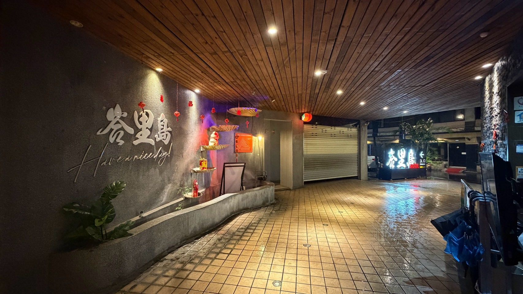 Reception
