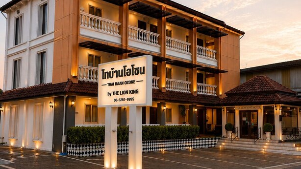 Un hôtel avec une enseigne indiquant : « Inutolou, Le Roi Lion, par Le Roi Lion ».