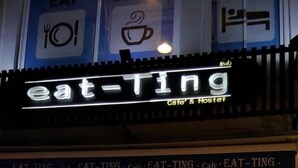A restaurant named 'eat-TING' with a signboard above the entrance. - Eat - Ting Cafe and Hostel (Bangkok)