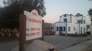 Property entrance - Paradisos Oia (Santorini)