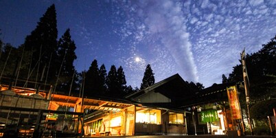 Family Resort in Kuma Kogen