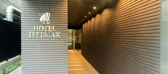 HOTEL LiVEMAX Kasai Ekimae