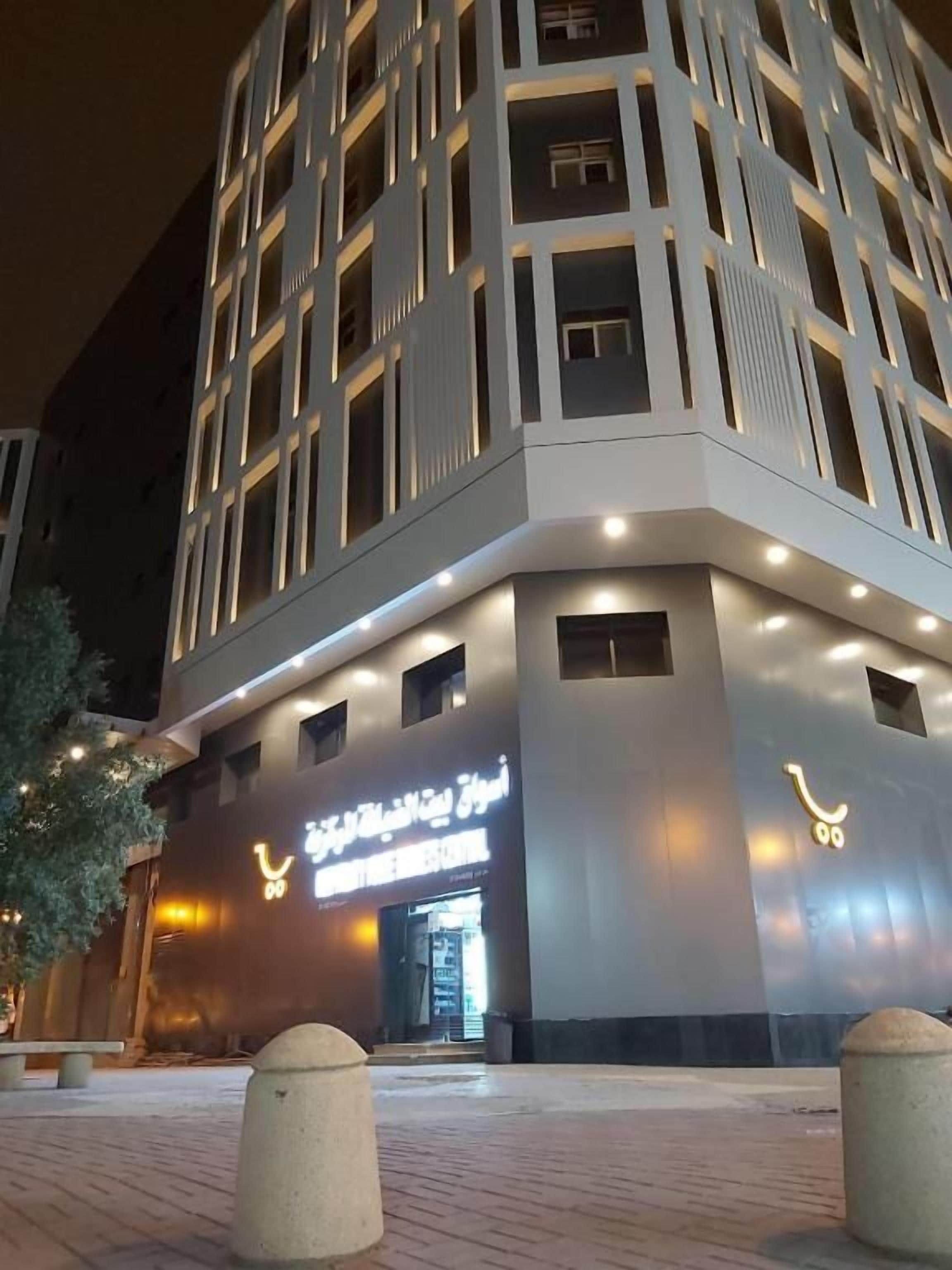 A modern building with a prominent entrance and illuminated signage.