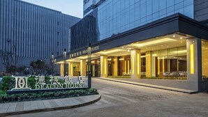 A modern hotel entrance with a sign reading "DEACON HOUSE". - Deacon House Wuxi (Wuxi)