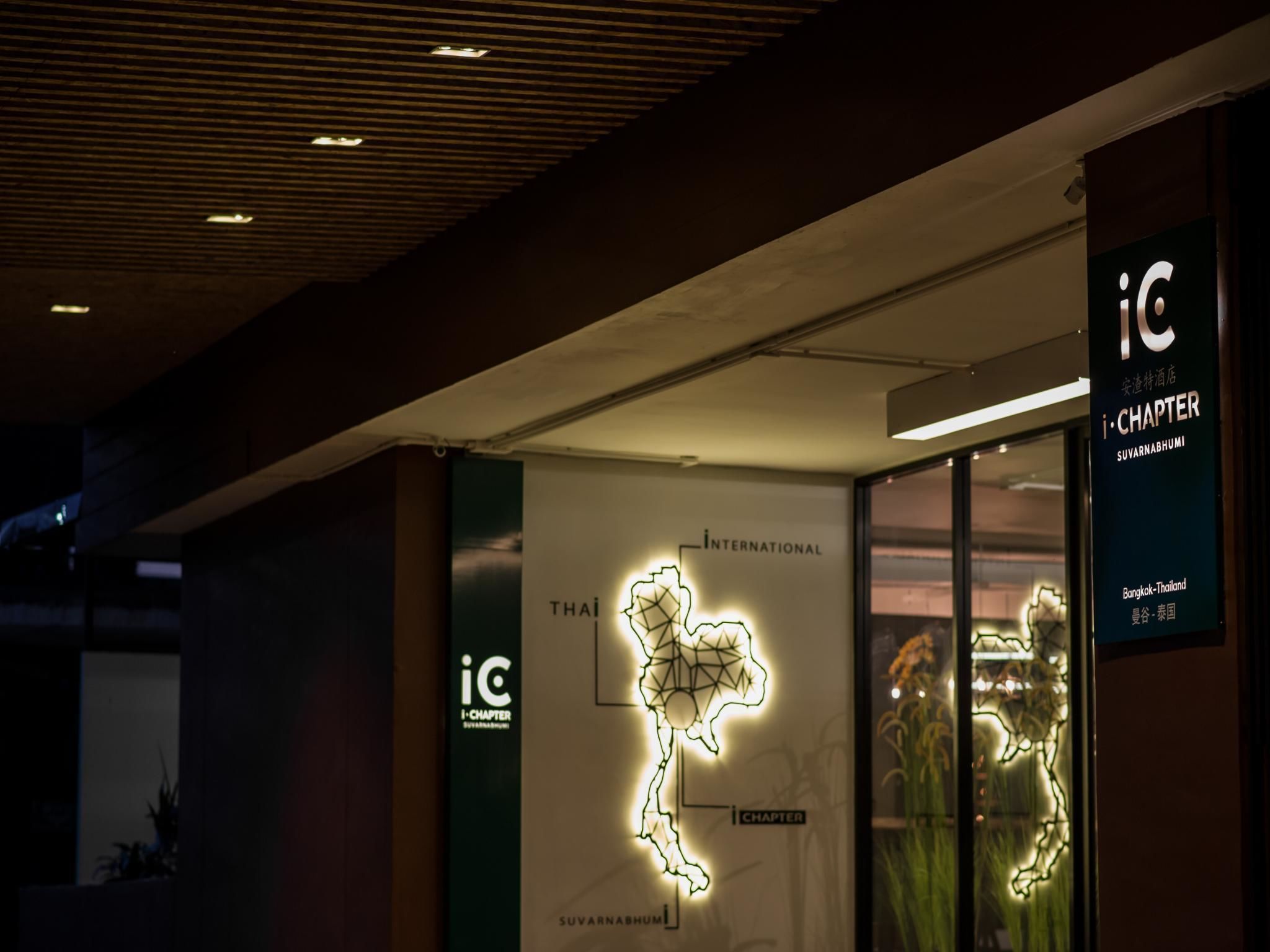 A hotel entrance with a sign for 'i-CHAPTER Suvarnabhumi Bangkok, Thailand'.