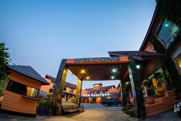 บริเวณภายนอก