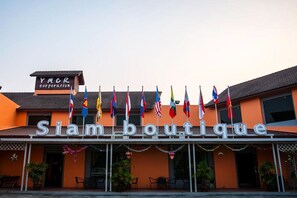 Front of property - Siam Boutique (Buriram)