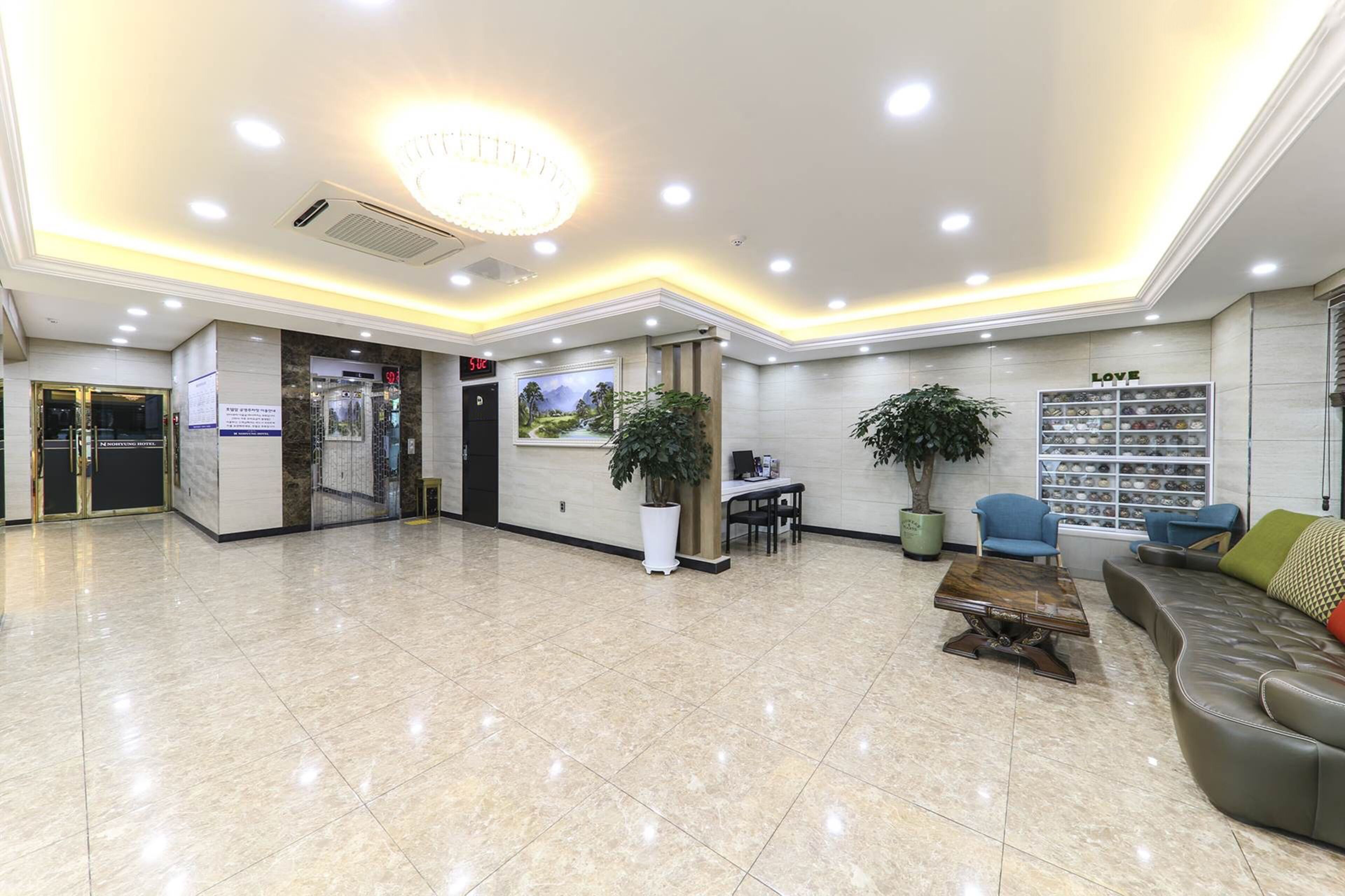 Foto - Nohyung Hotel