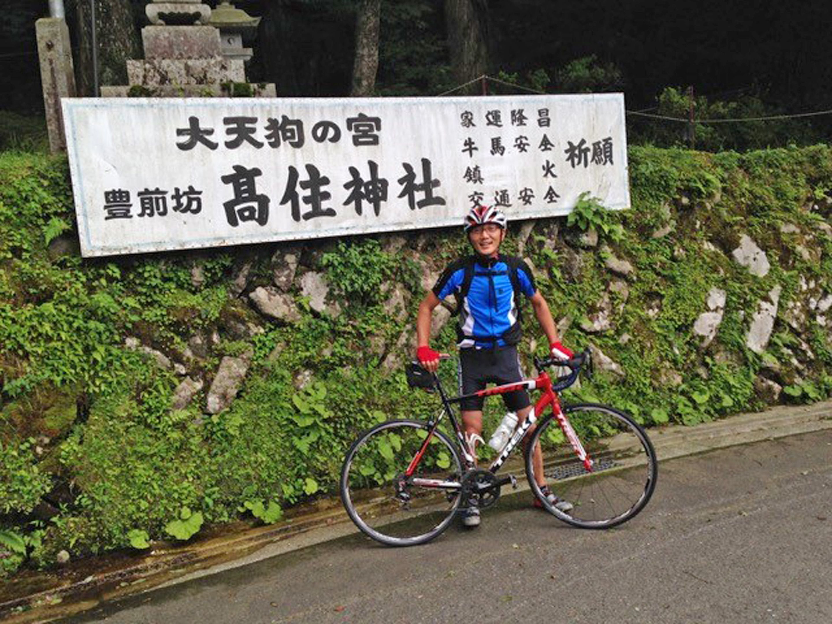 自転車