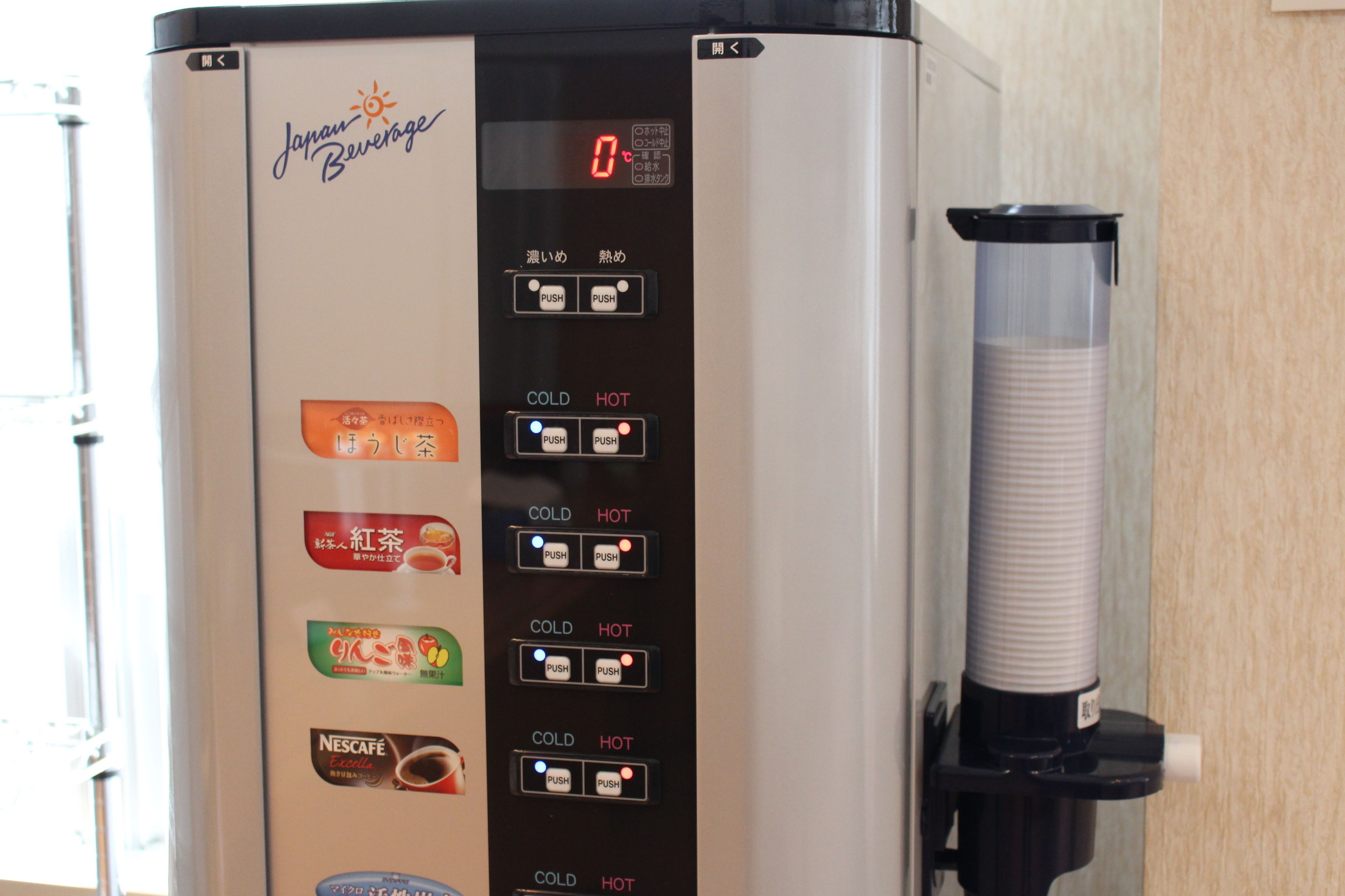 Máquina automática de bebidas no Japão, com diversas opções de bebidas e configurações de temperatura.