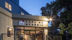 Un edificio con un letrero que dice "Yuhino Ataruie" y una escalera que conduce a la entrada.