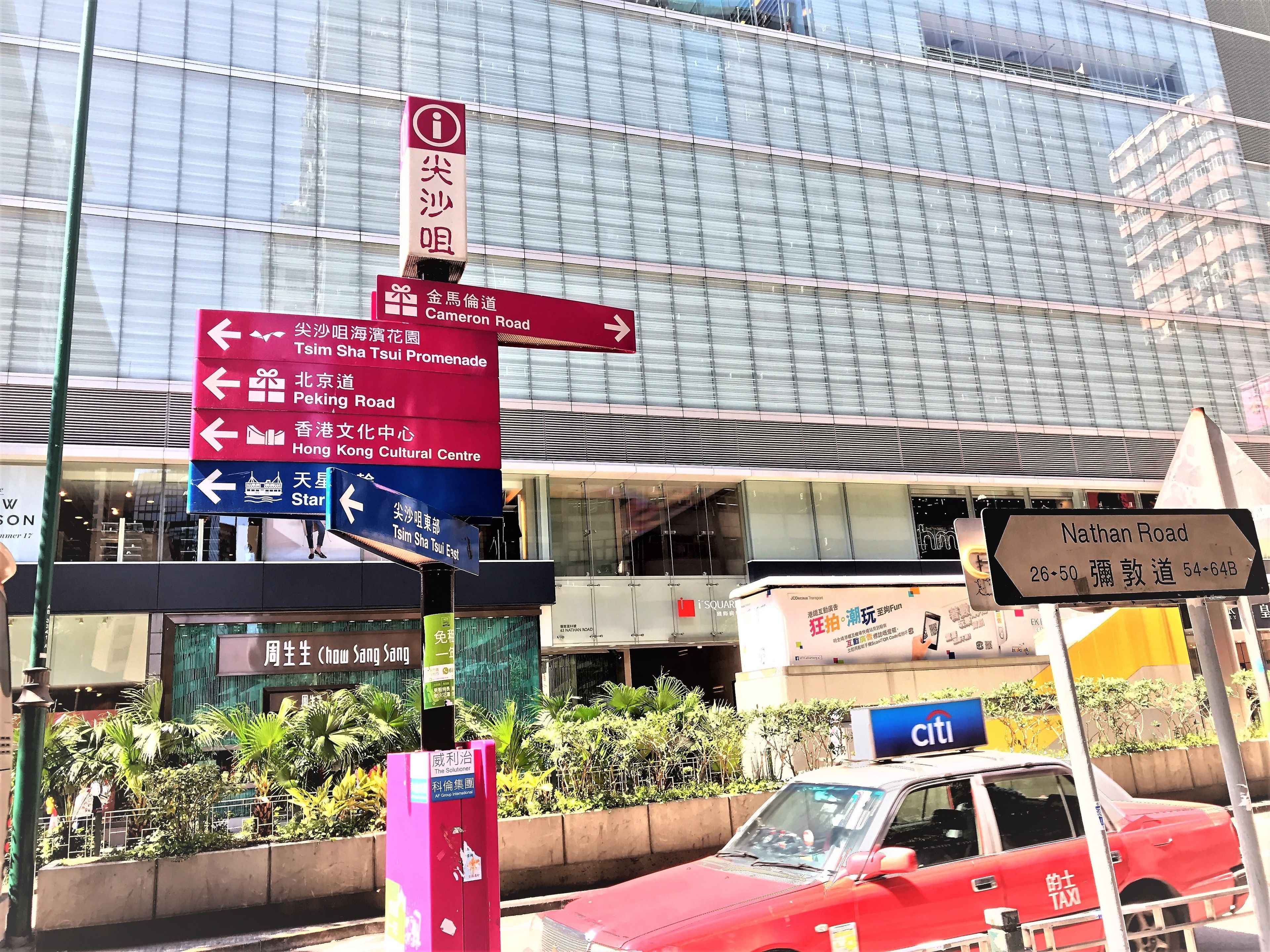 Foto - 3D Inn Hong Kong - Dragon