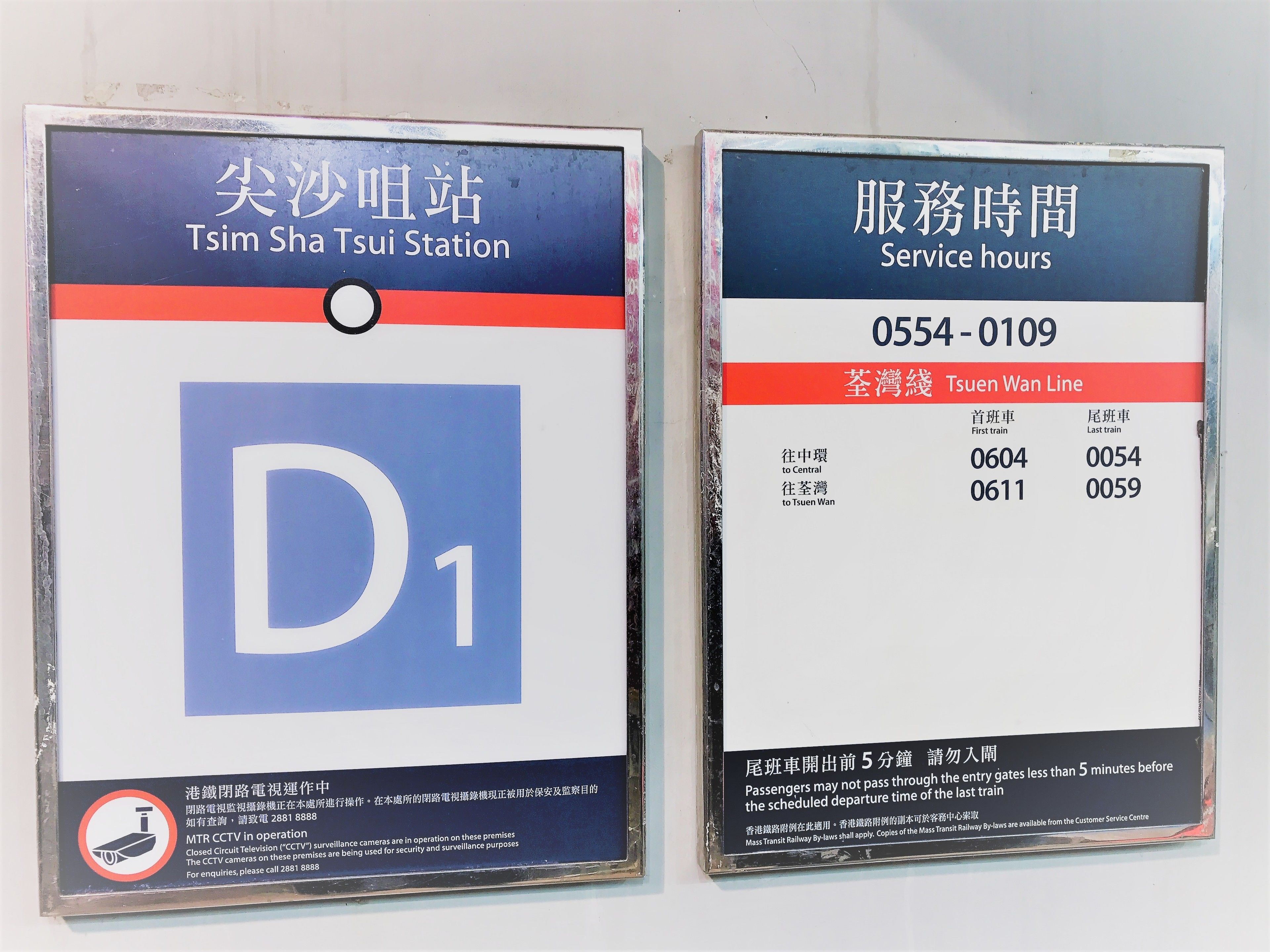 Foto - 3D Inn Hong Kong - Dragon