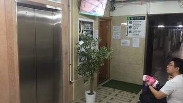 Bagian depan properti