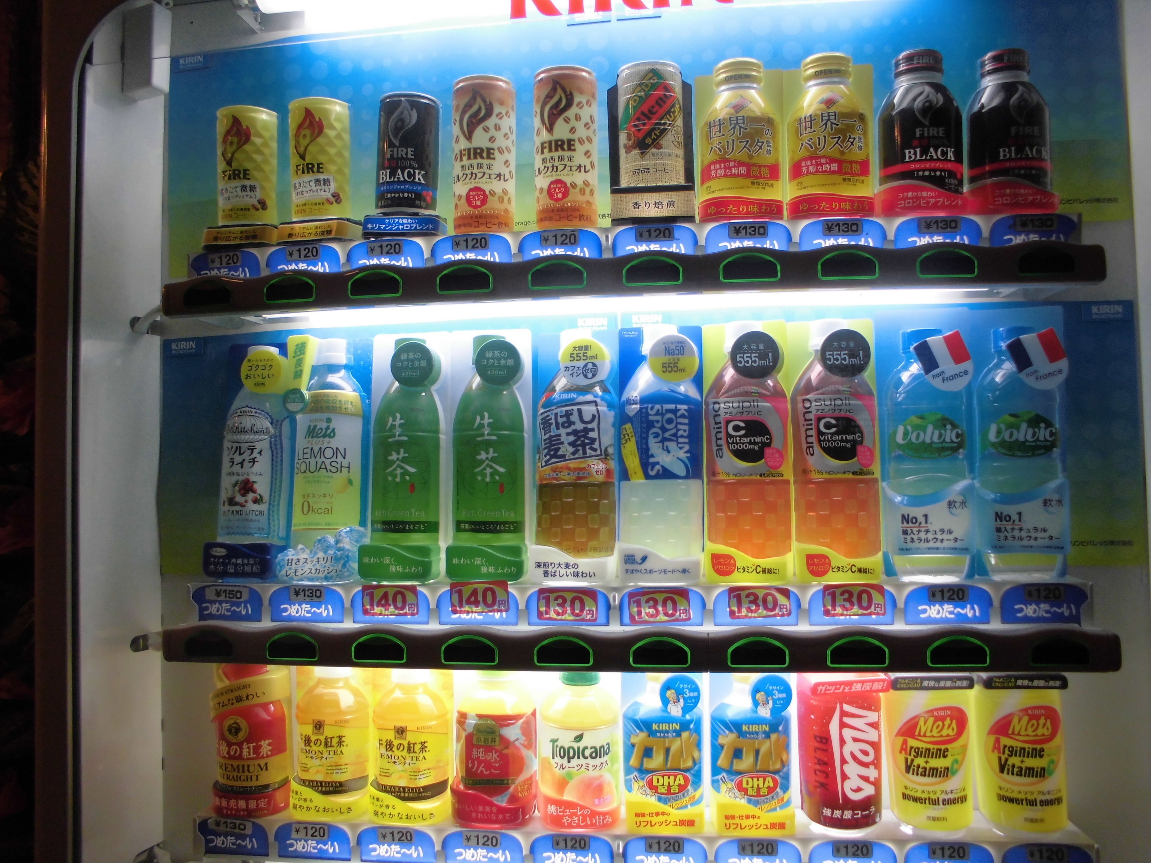 A vending machine with various beverages and snacks, including tea, lemon tea, and vitamin water.
