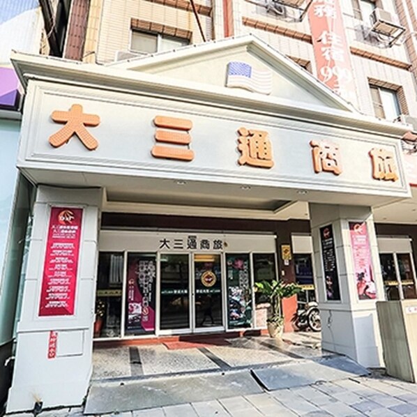 Front of property