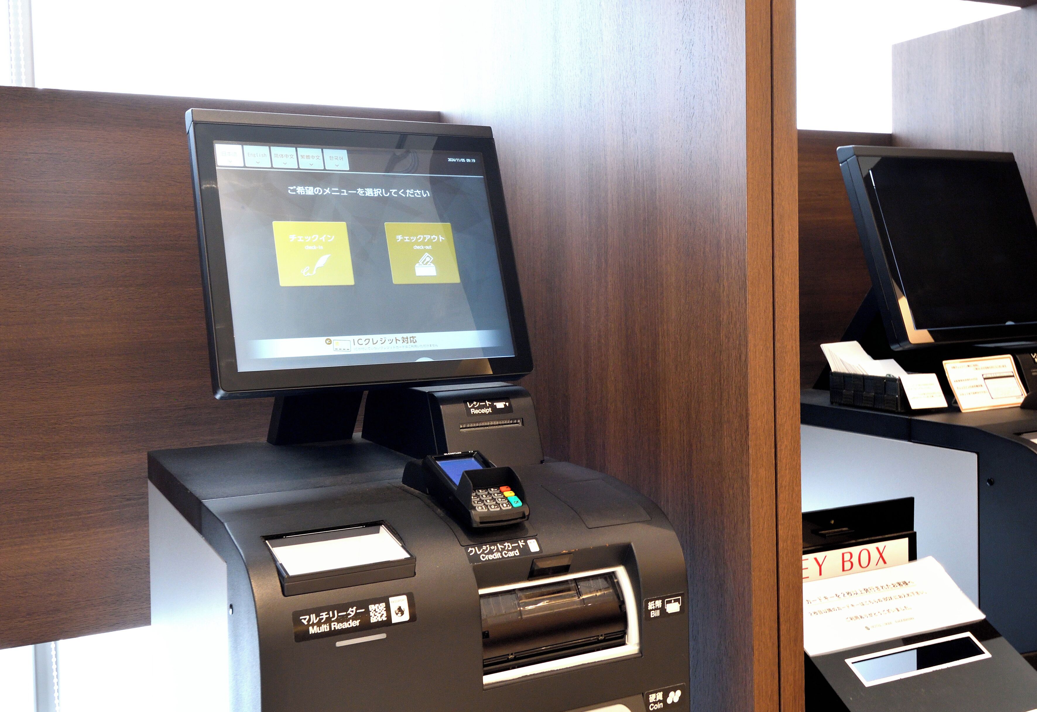 check-in/check-out kiosk