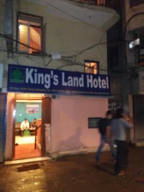 Exterior - King's Land Hotel (Kathmandu)