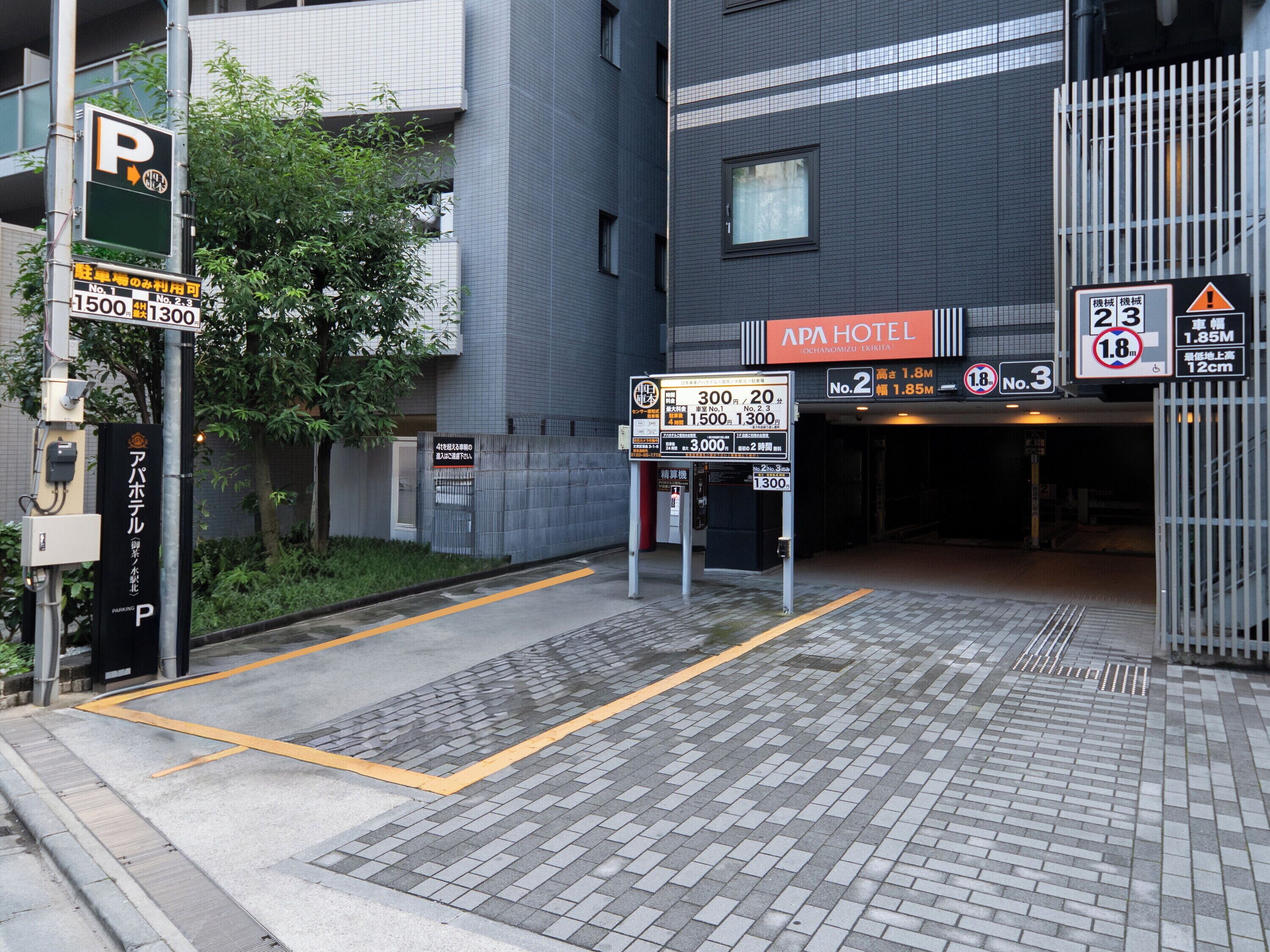 Foto - APA Hotel Ochanomizu Ekikita