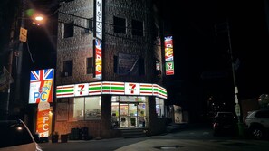 Front of property - Remnant Guesthouse - Hostel (Ulsan)