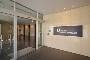 Entrée de l’hébergement