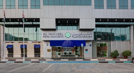 Al Nakheel Hotel Apartments Abu Dhabi - Image 19