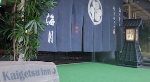 A traditional Japanese building with a sign for Kaigetsu Inn. - Kaigetsu (Toba)