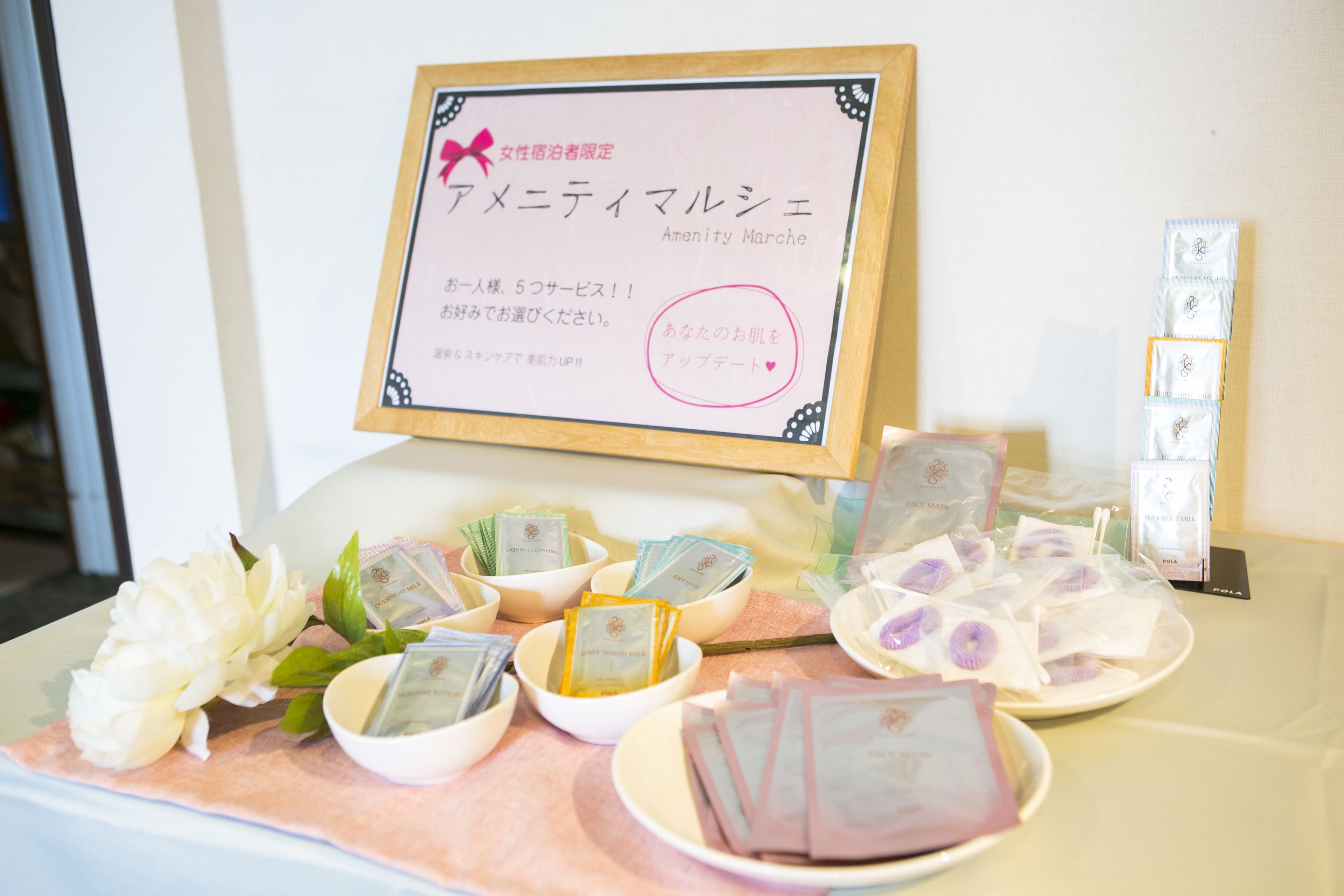 Foto - Hotel Fuji Tatsugaoka