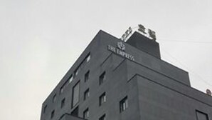 Uklassifisert bilde, 3 av 45, knapp