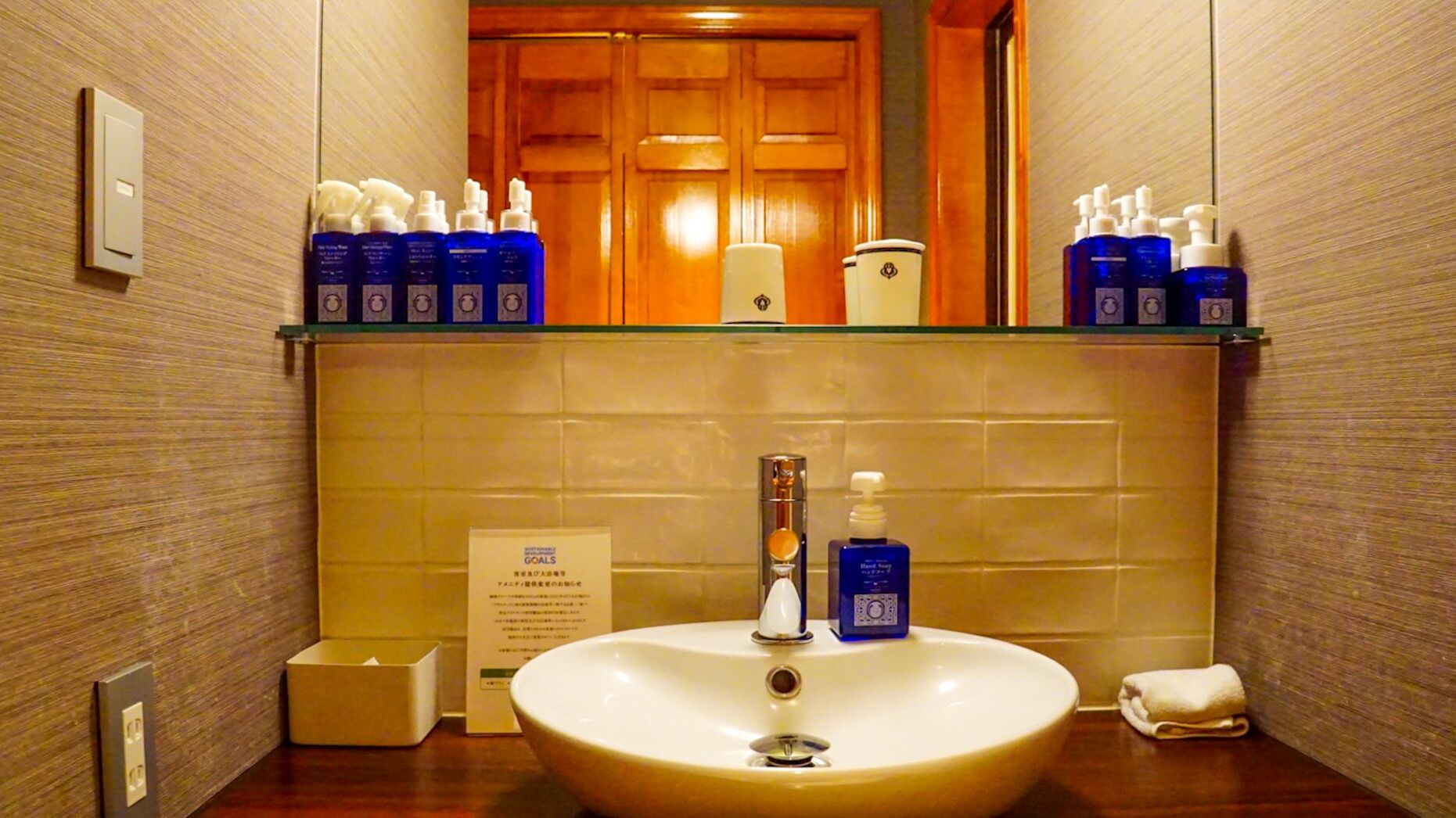 free toiletries, hair dryer, slippers, electronic bidet