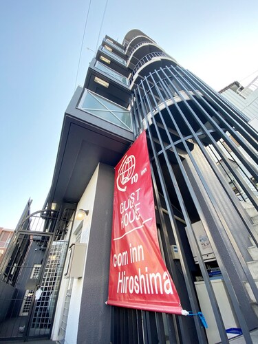 おうちホテル横川