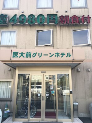 Entrada de la propiedad