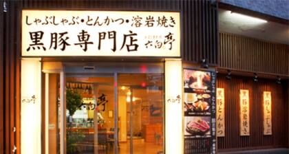 Hotel Union