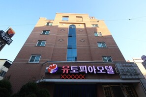 Front of property - Utopia Motel (Gumi)