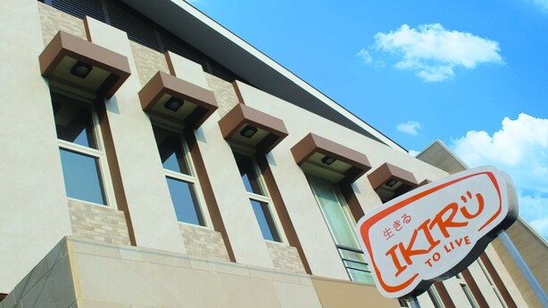 Front of property - IKIRU to Live - Hostel (Surabaya)